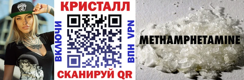 АМФЕТАМИН Розовый  ОМГ ОМГ   Урус-Мартан 