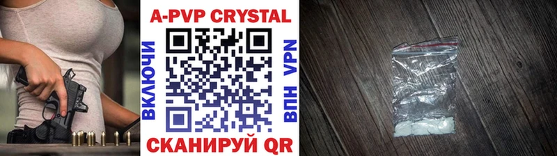 APVP VHQ  цены   Урус-Мартан 
