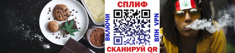 Cannafood конопля даркнет состав Урус-Мартан