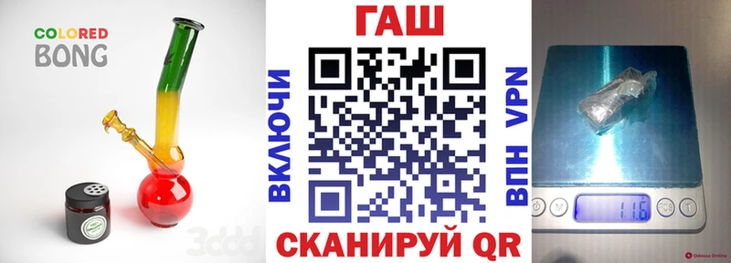 ГАШ Ice-O-Lator  купить закладку  Урус-Мартан 