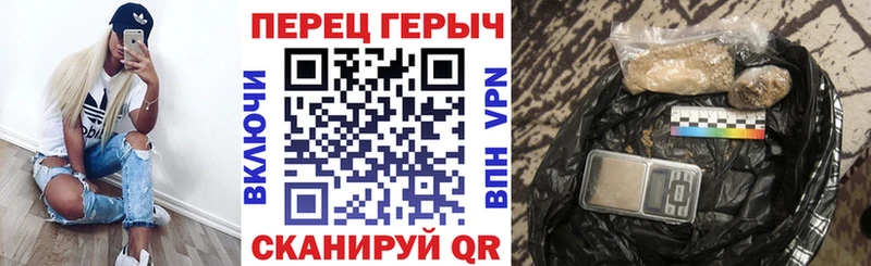 Героин VHQ  Урус-Мартан 