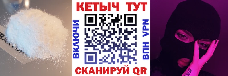 КЕТАМИН VHQ  даркнет сайт  Урус-Мартан 