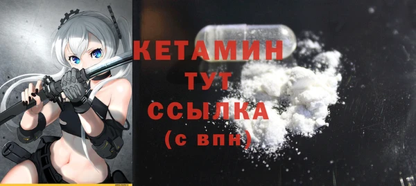 синтетический гашиш Ельня