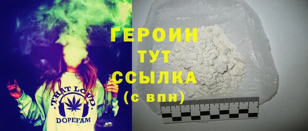 ГАЛЛЮЦИНОГЕННЫЕ ГРИБЫ Армянск