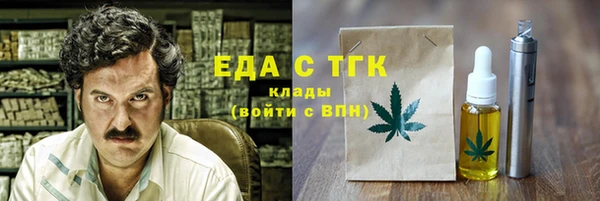 гашишное масло Баксан