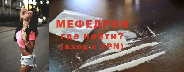 стафф Елизово