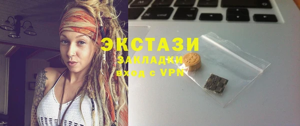 мяу мяу мука Арсеньев