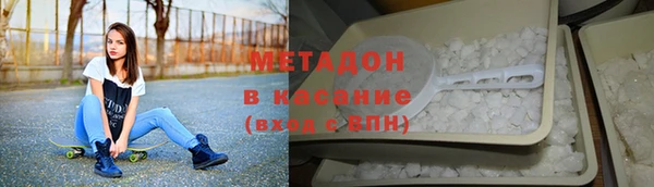 стафф Елизово