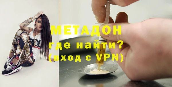 мяу мяу мука Арсеньев