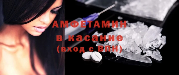 ГАЛЛЮЦИНОГЕННЫЕ ГРИБЫ Армянск