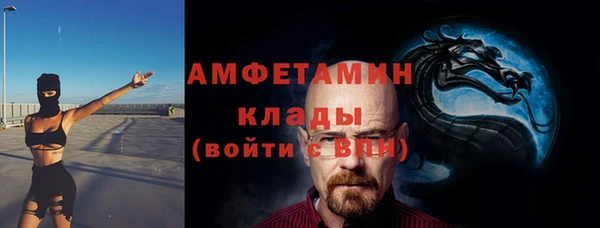 ГАЛЛЮЦИНОГЕННЫЕ ГРИБЫ Армянск