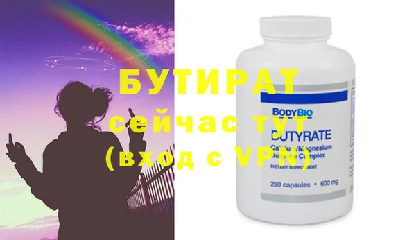 прущая мука Аркадак