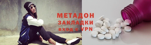 гашишное масло Баксан