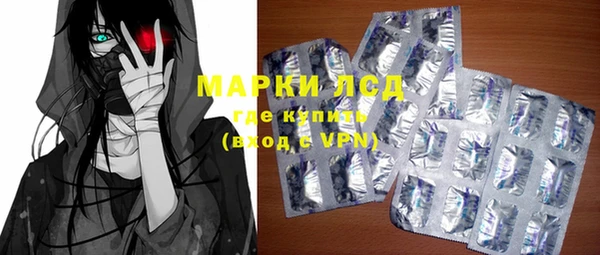 ГАЛЛЮЦИНОГЕННЫЕ ГРИБЫ Армянск