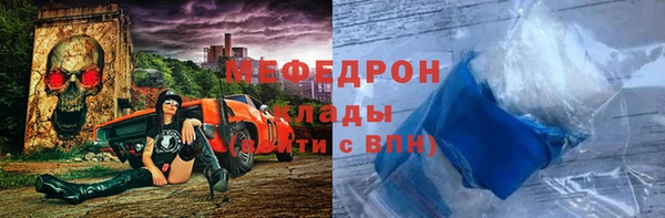 прущий лед Балахна