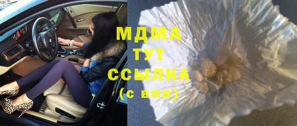 ГАЛЛЮЦИНОГЕННЫЕ ГРИБЫ Армянск