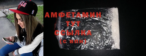мяу мяу мука Арсеньев