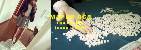ГАЛЛЮЦИНОГЕННЫЕ ГРИБЫ Армянск