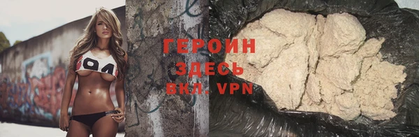 прущий лед Балахна