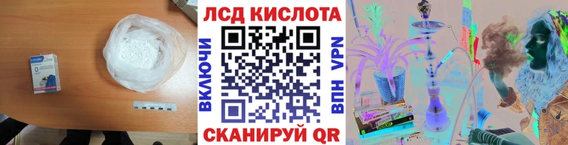 ЛСД экстази кислота Урус-Мартан