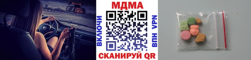 мега зеркало  Урус-Мартан  MDMA кристаллы 
