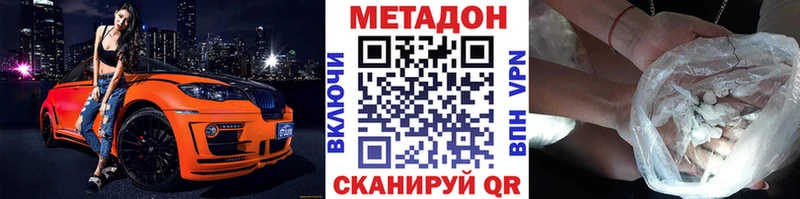 KRAKEN   хочу   Урус-Мартан  МЕТАДОН белоснежный 