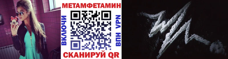 где купить наркотик  Урус-Мартан  МЕТАМФЕТАМИН кристалл 