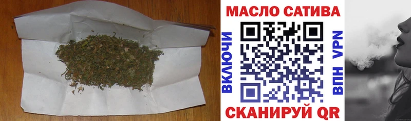даркнет сайт  Урус-Мартан  Дистиллят ТГК гашишное масло 